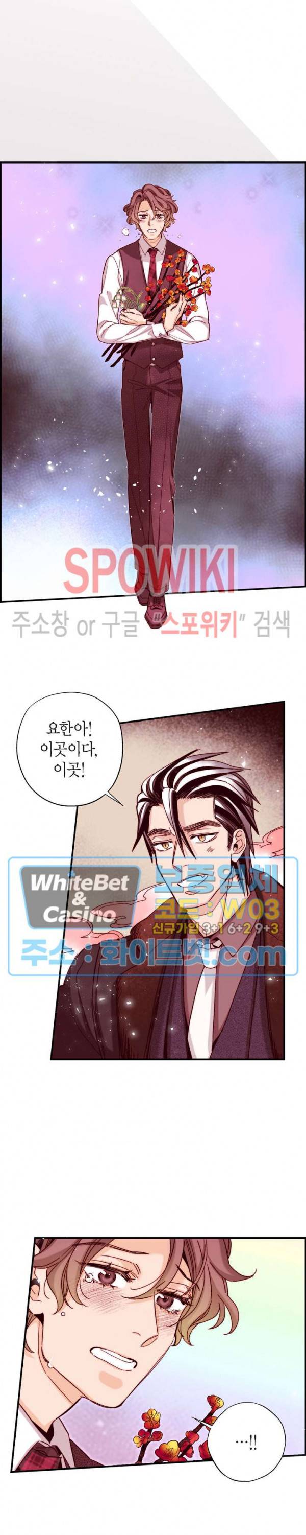 바리왕자 91화 4