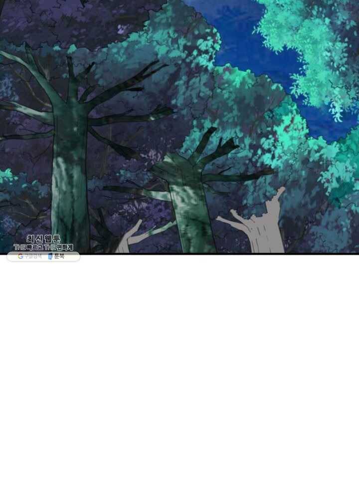 무신향로 53화 19