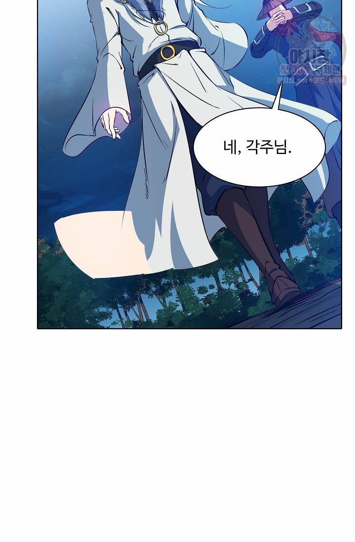 용맥무신 61화 13