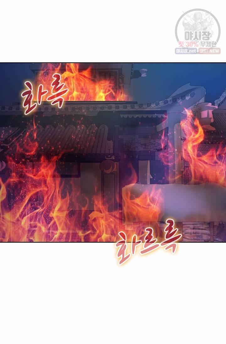 용맥무신 61화 14