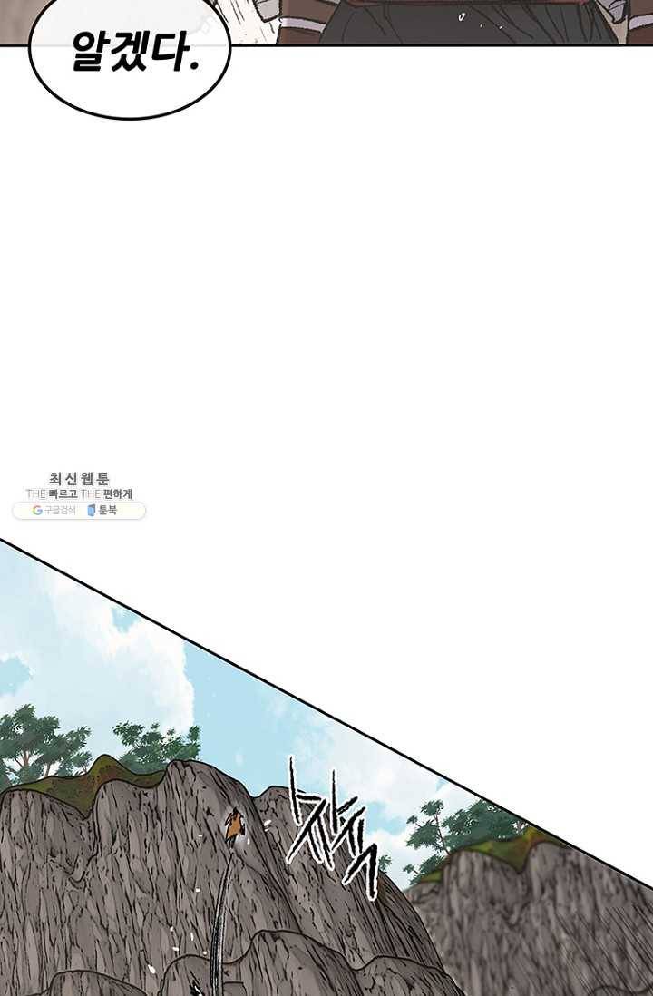 불패검선66화 16