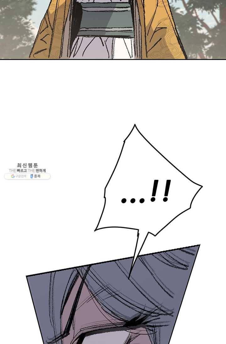 불패검선66화 20