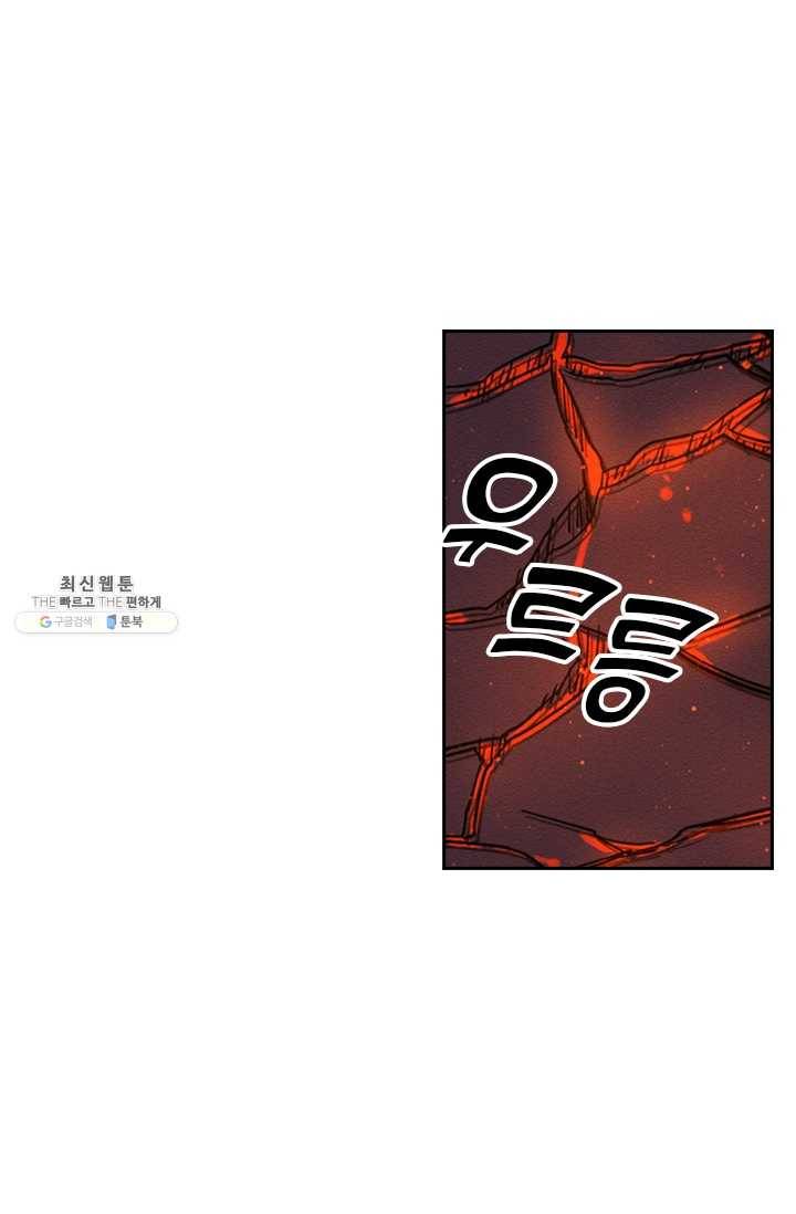 요신기 348화 8