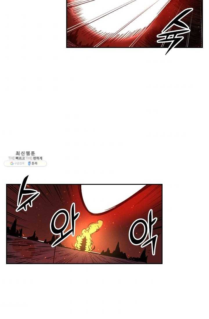 요신기 348화 11