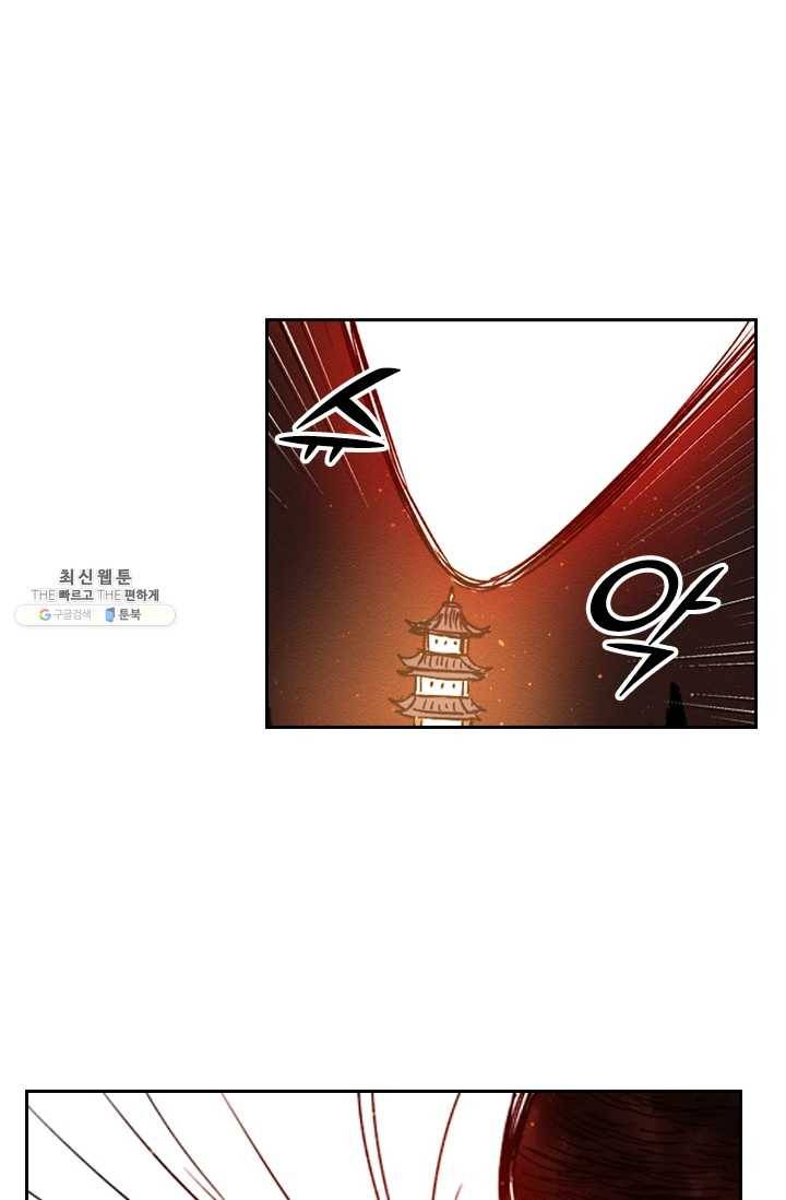 요신기 348화 12