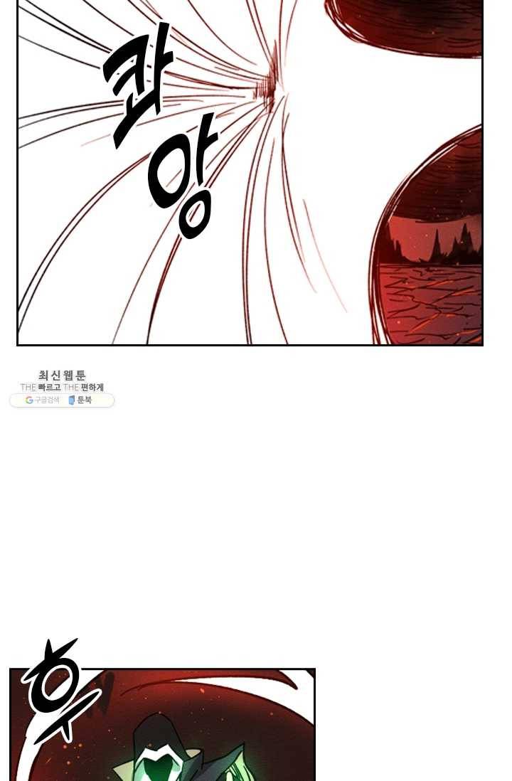 요신기 348화 13