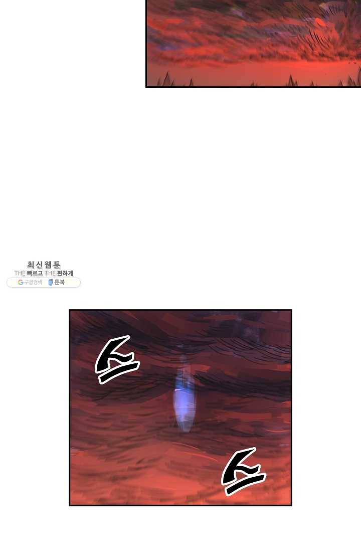 요신기 348화 15