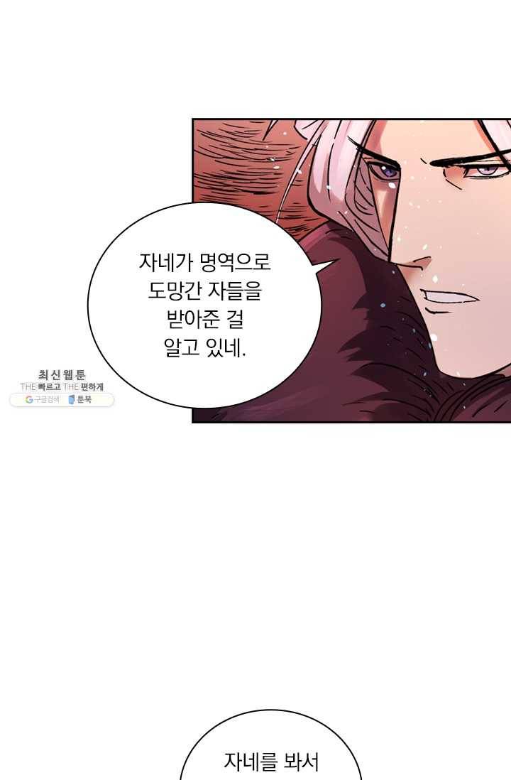 요신기 348화 18