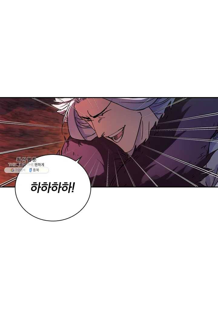 요신기 348화 27