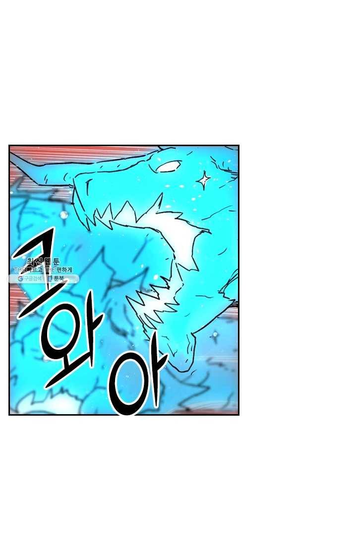 요신기 348화 37
