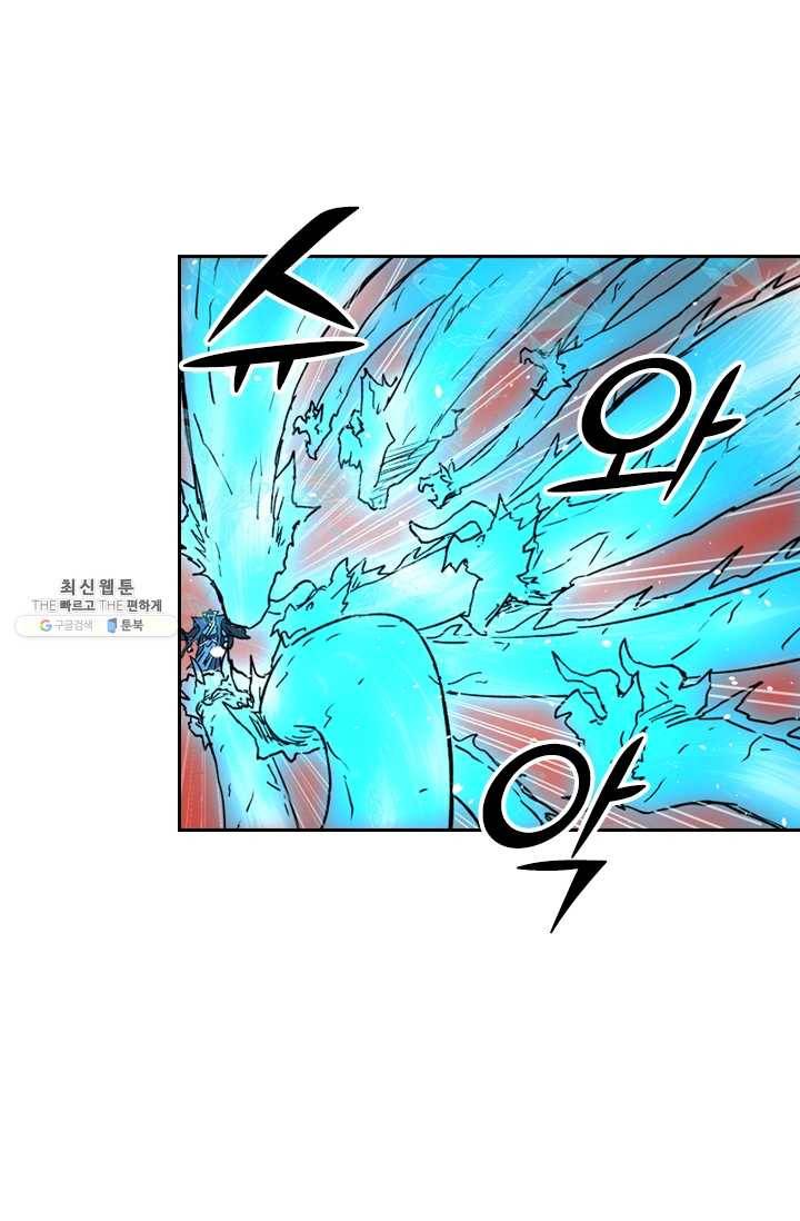 요신기 348화 38