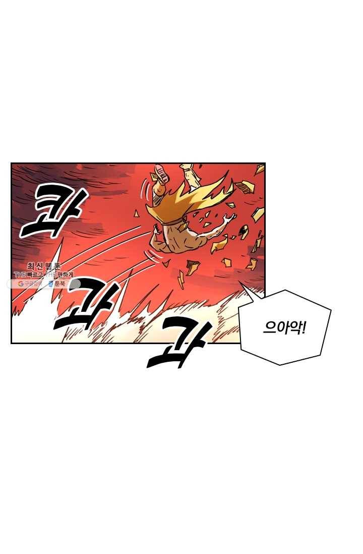 요신기 348화 44