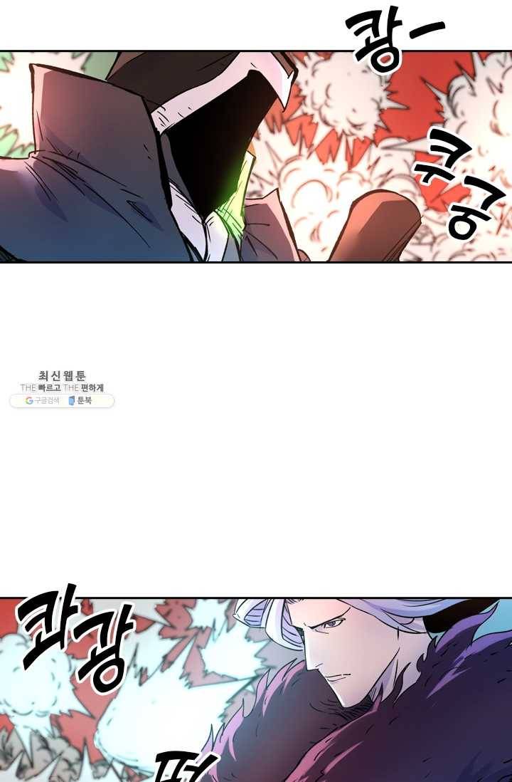 요신기 348화 45