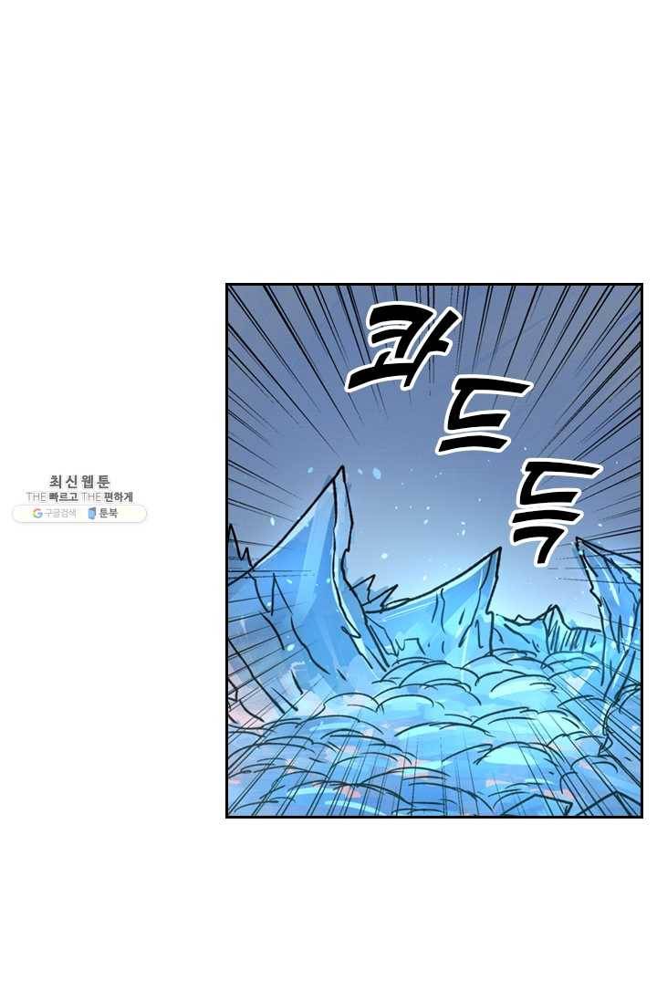 요신기 348화 47