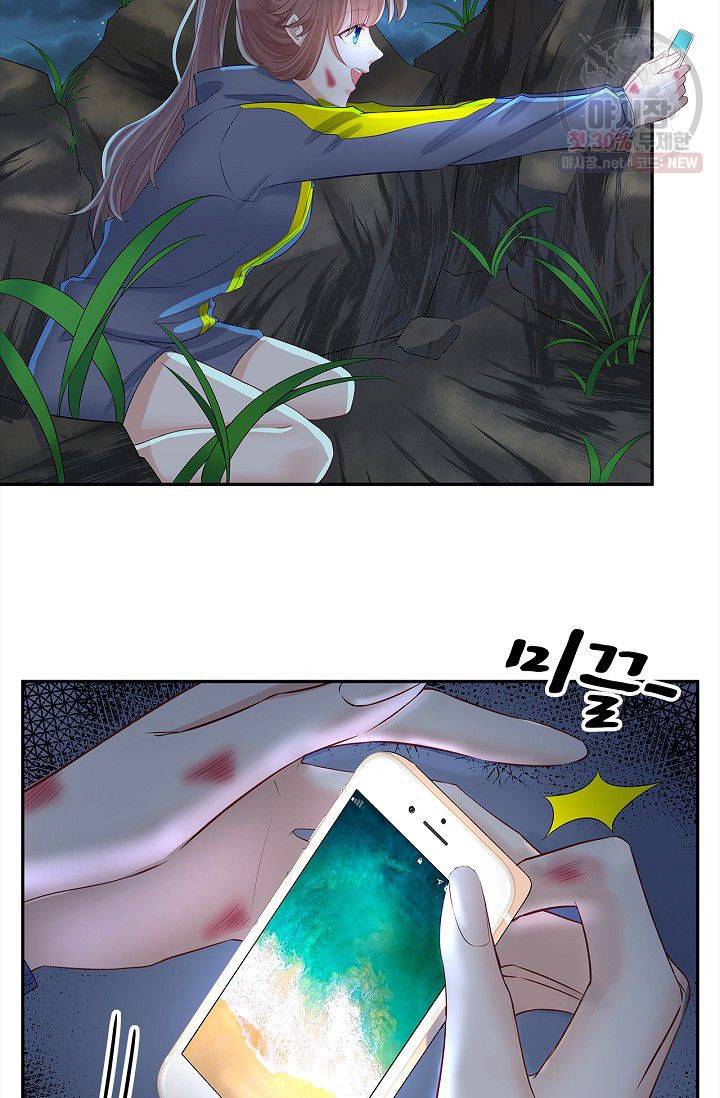 환생하여 배우님 유혹하기 169화 5