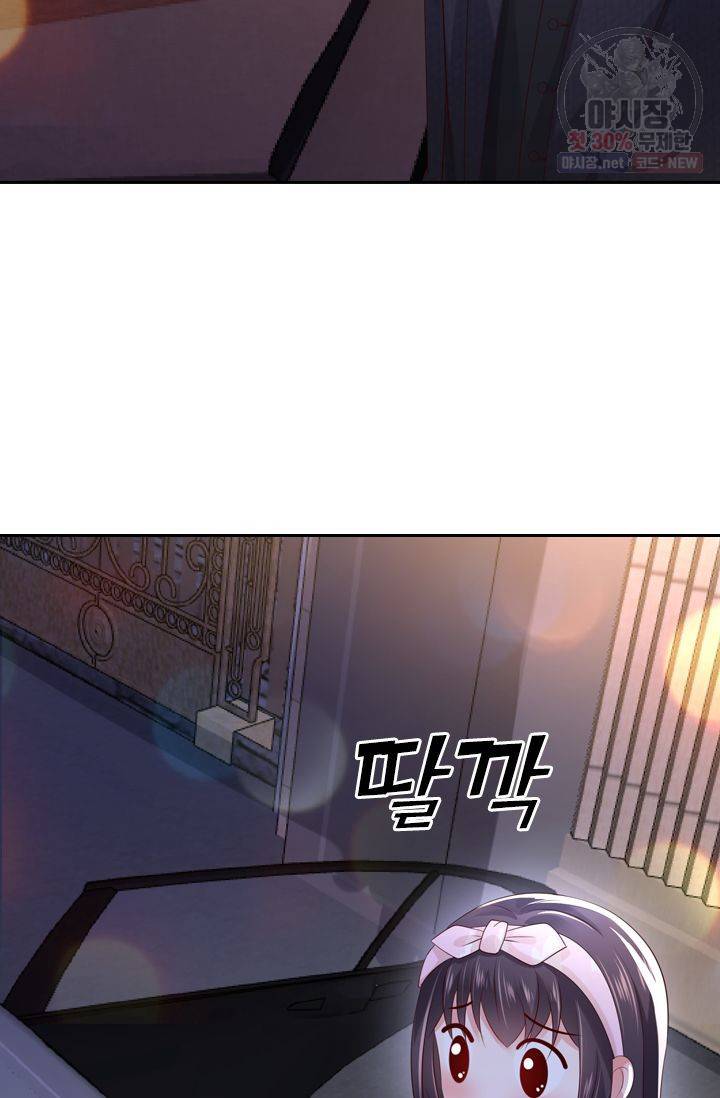 이번 생은 악녀로 살겠습니다 22화 2