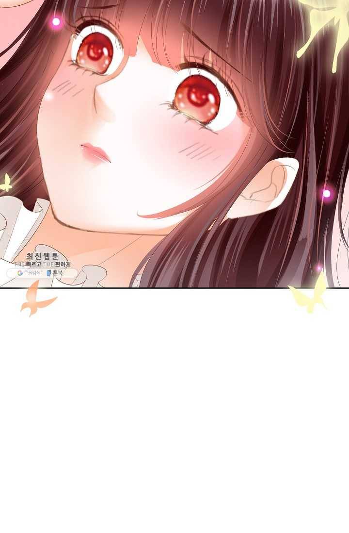우리 결혼부터 합시다 47화 9
