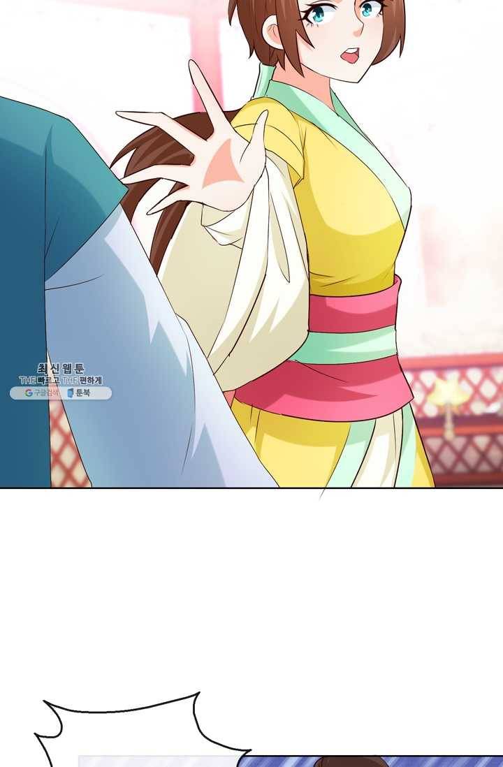 난세신벌 46화 2