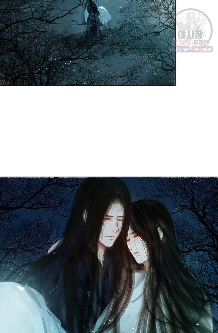 고홍 38화 8