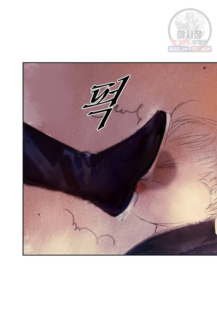 고홍 38화 11