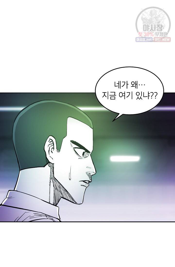 에이스튜던트 19화 7