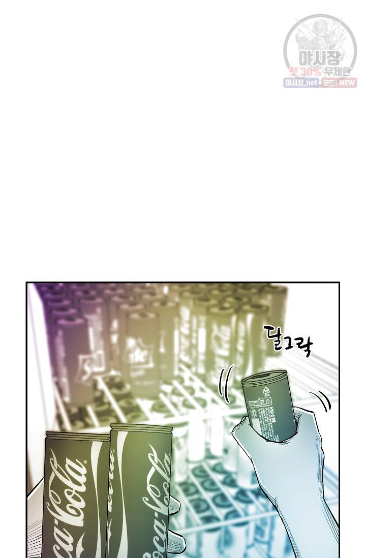 에이스튜던트 19화 13