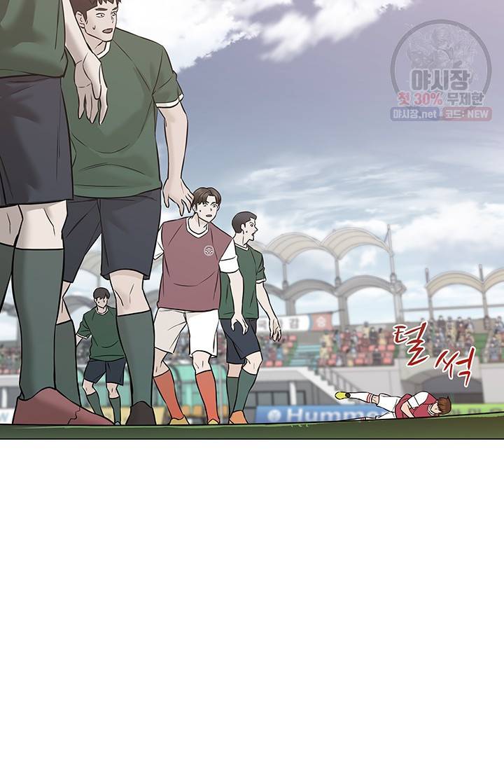 뒤끝작렬 39화 2