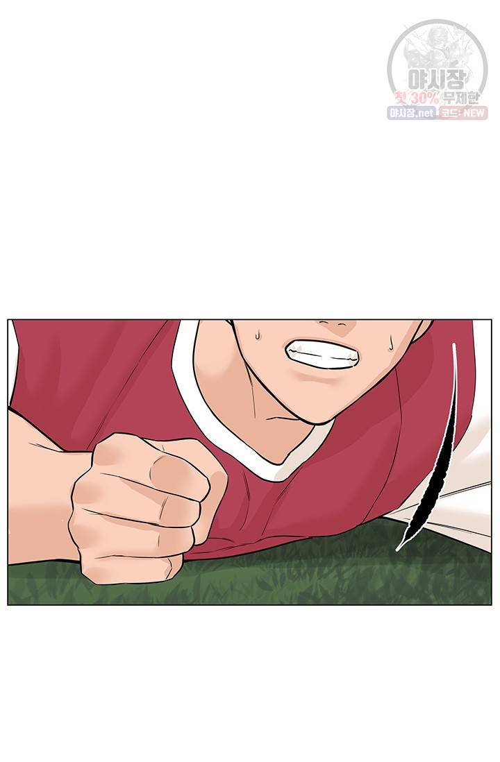 뒤끝작렬 39화 3