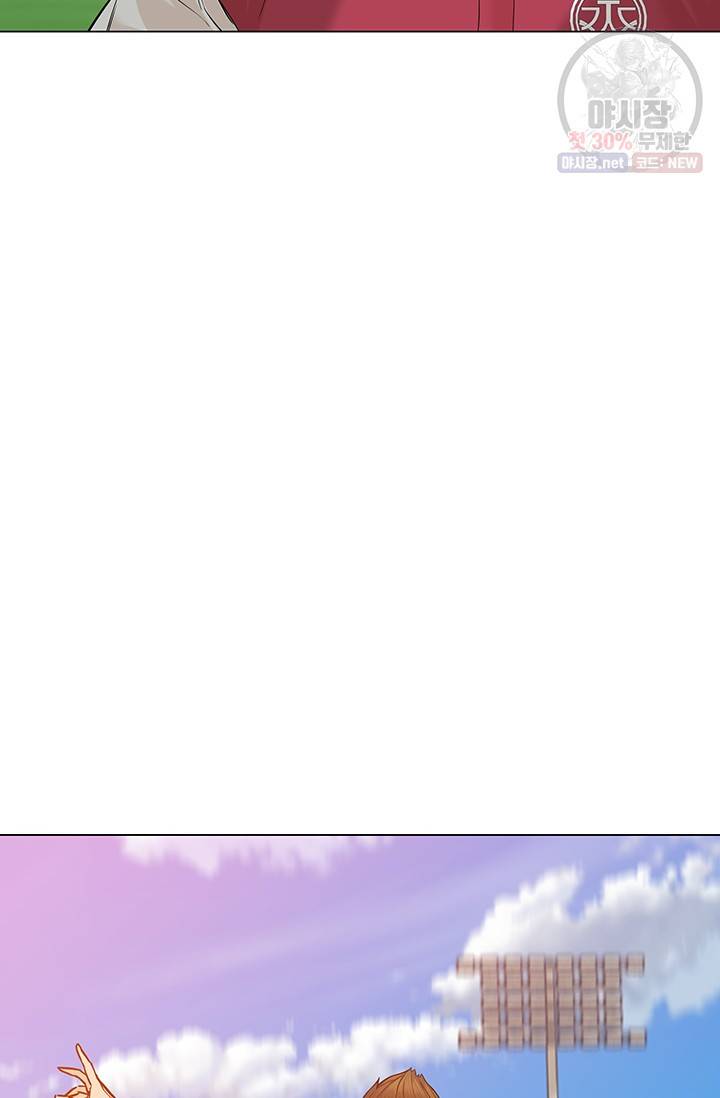 뒤끝작렬 39화 6