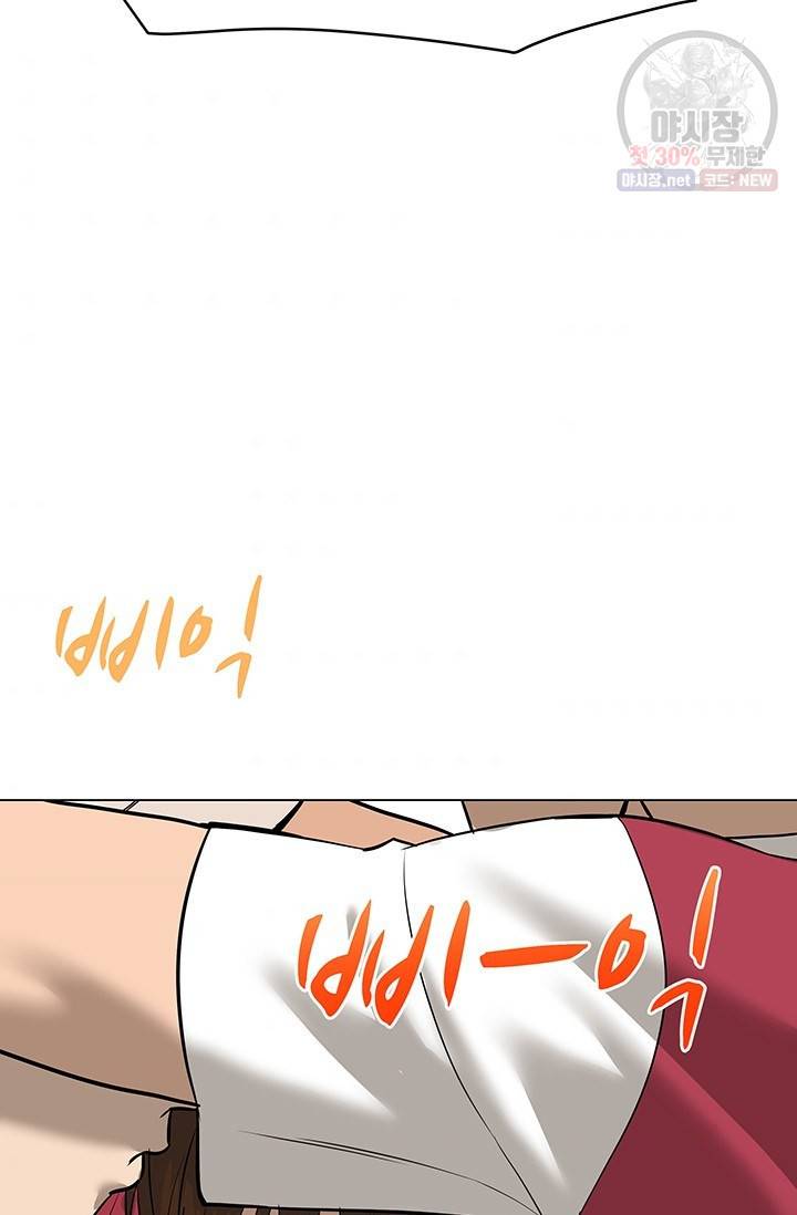 뒤끝작렬 39화 9