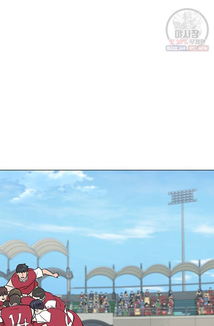뒤끝작렬 39화 11