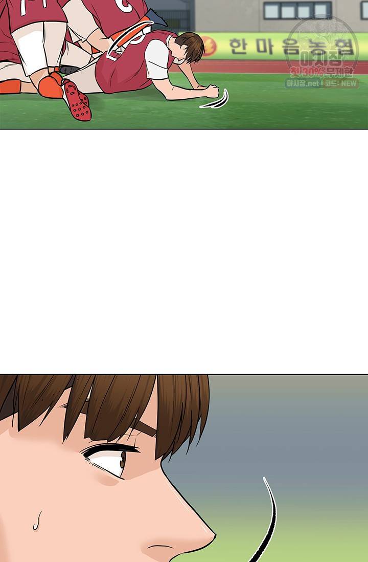 뒤끝작렬 39화 12