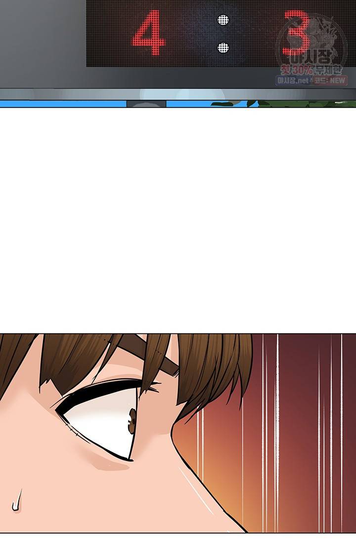 뒤끝작렬 39화 14