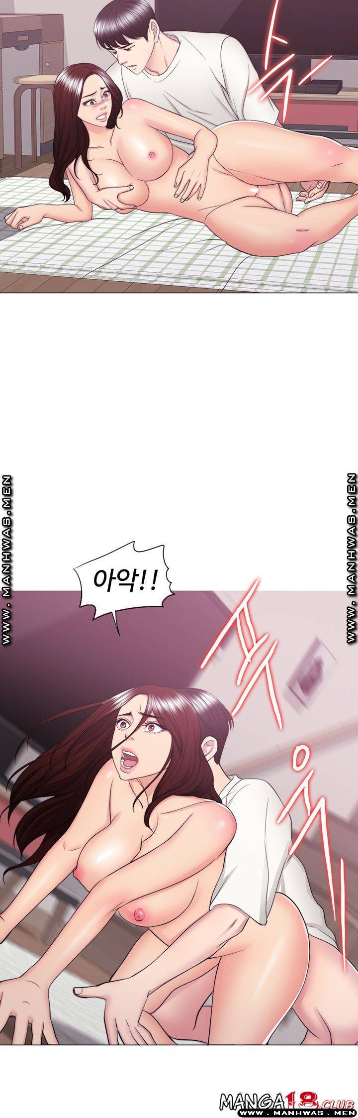 젖어도 괜찮아? 46화 3