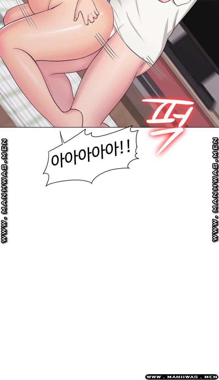 젖어도 괜찮아? 46화 5