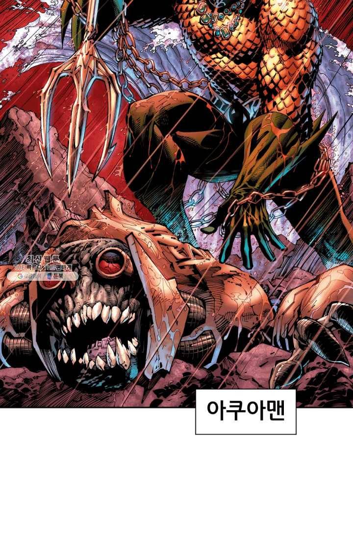 저스티스 리그 프롤로그 17