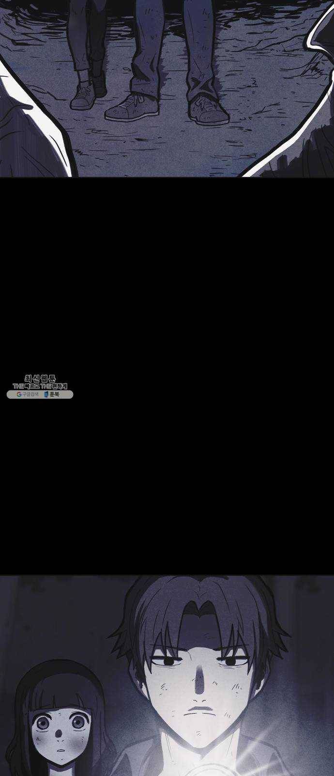 엽총소년 11화 4