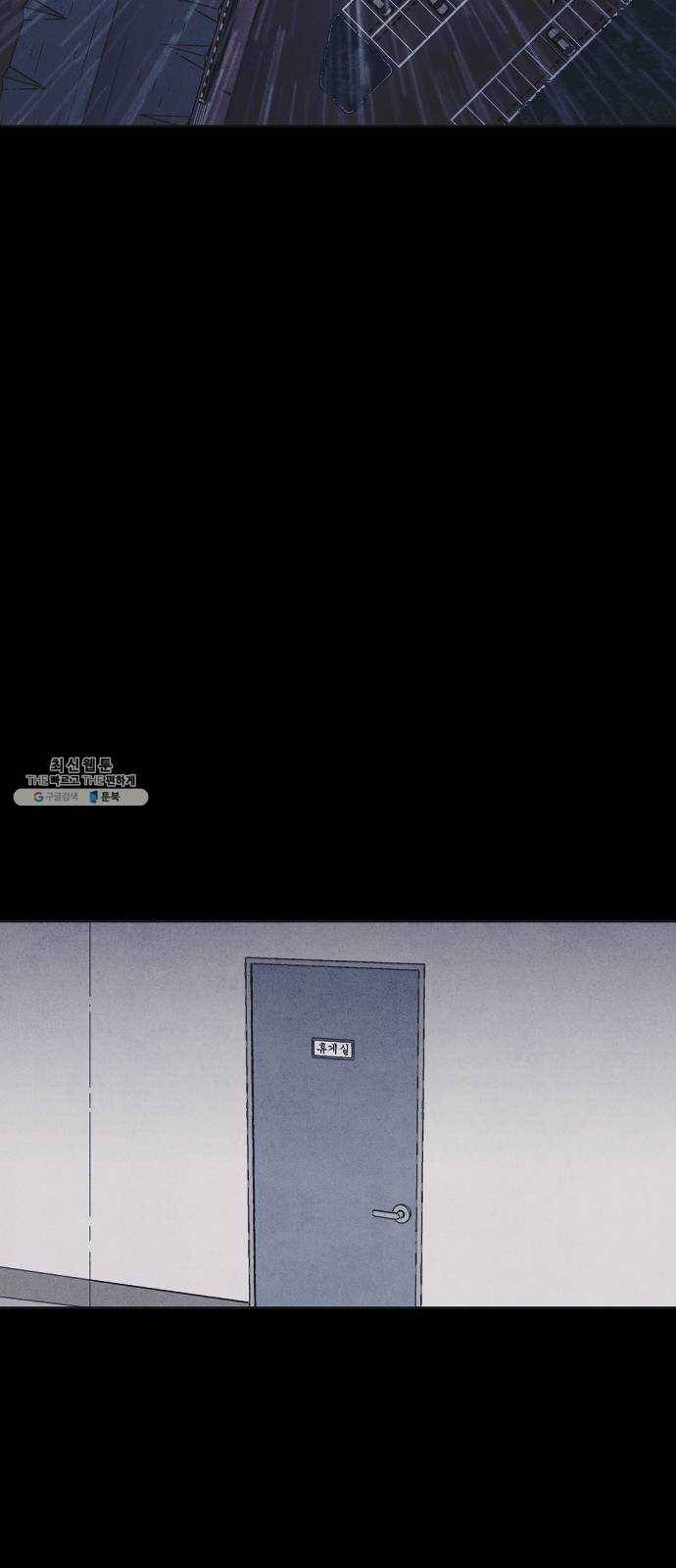 엽총소년 11화 10