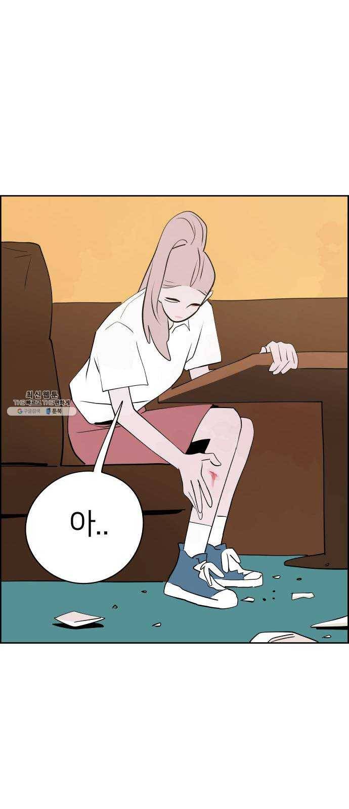 하나in세인 5화 10