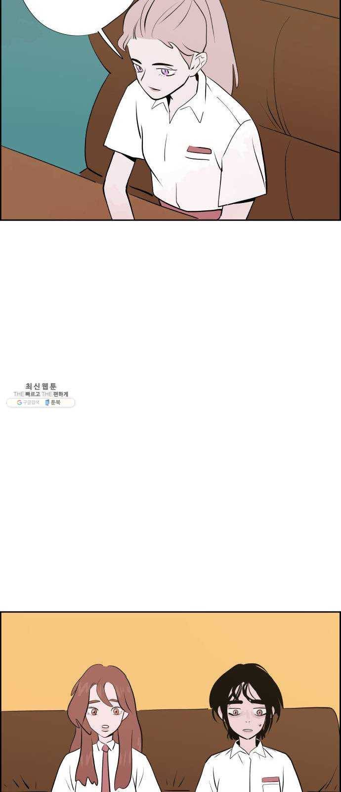 하나in세인 5화 16