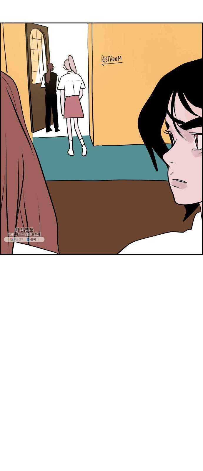 하나in세인 5화 24