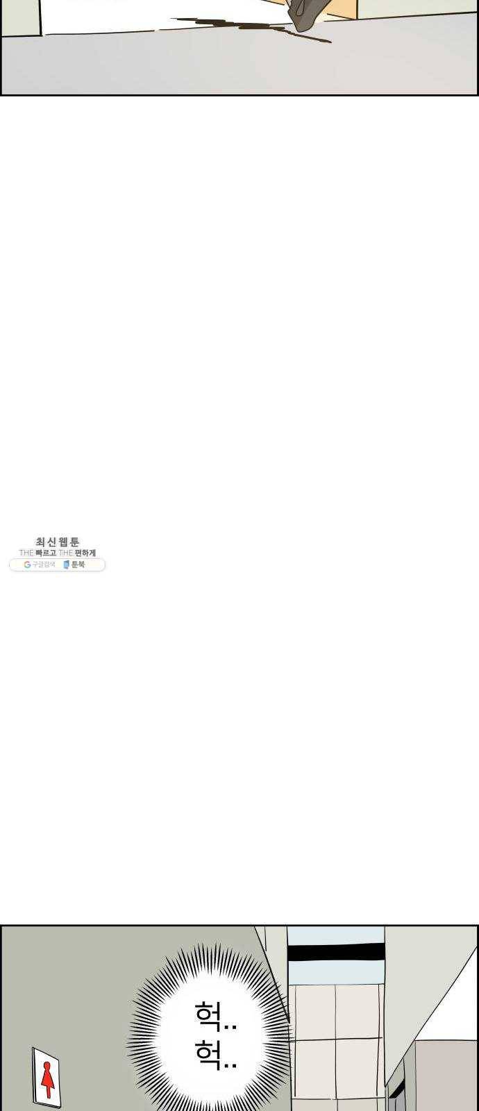 하나in세인 5화 39