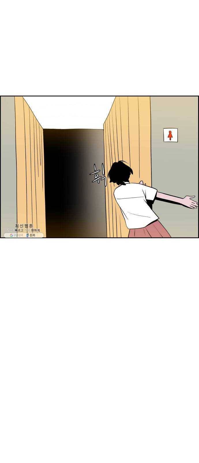 하나in세인 5화 44