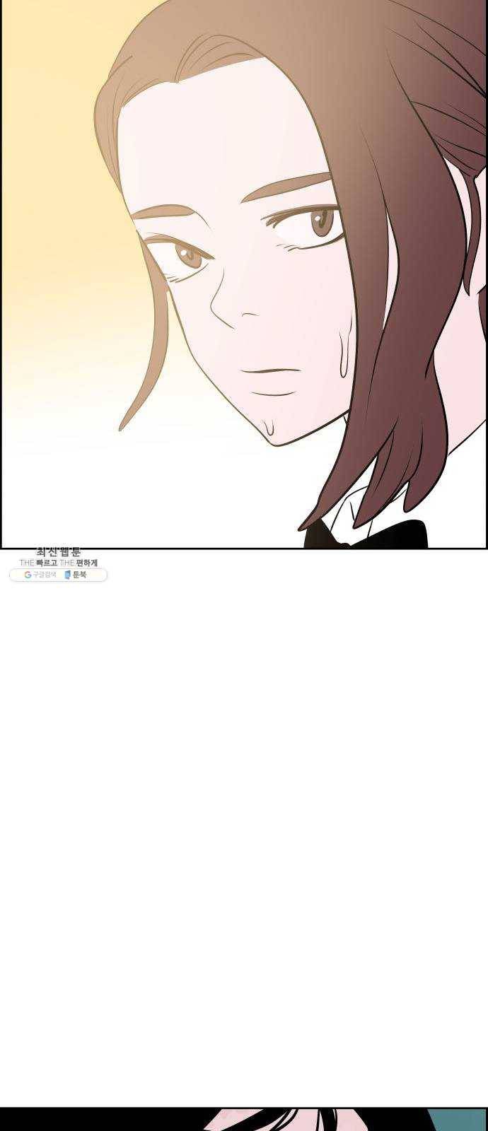 하나in세인 5화 46