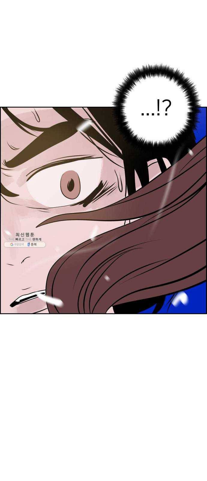 하나in세인 5화 52