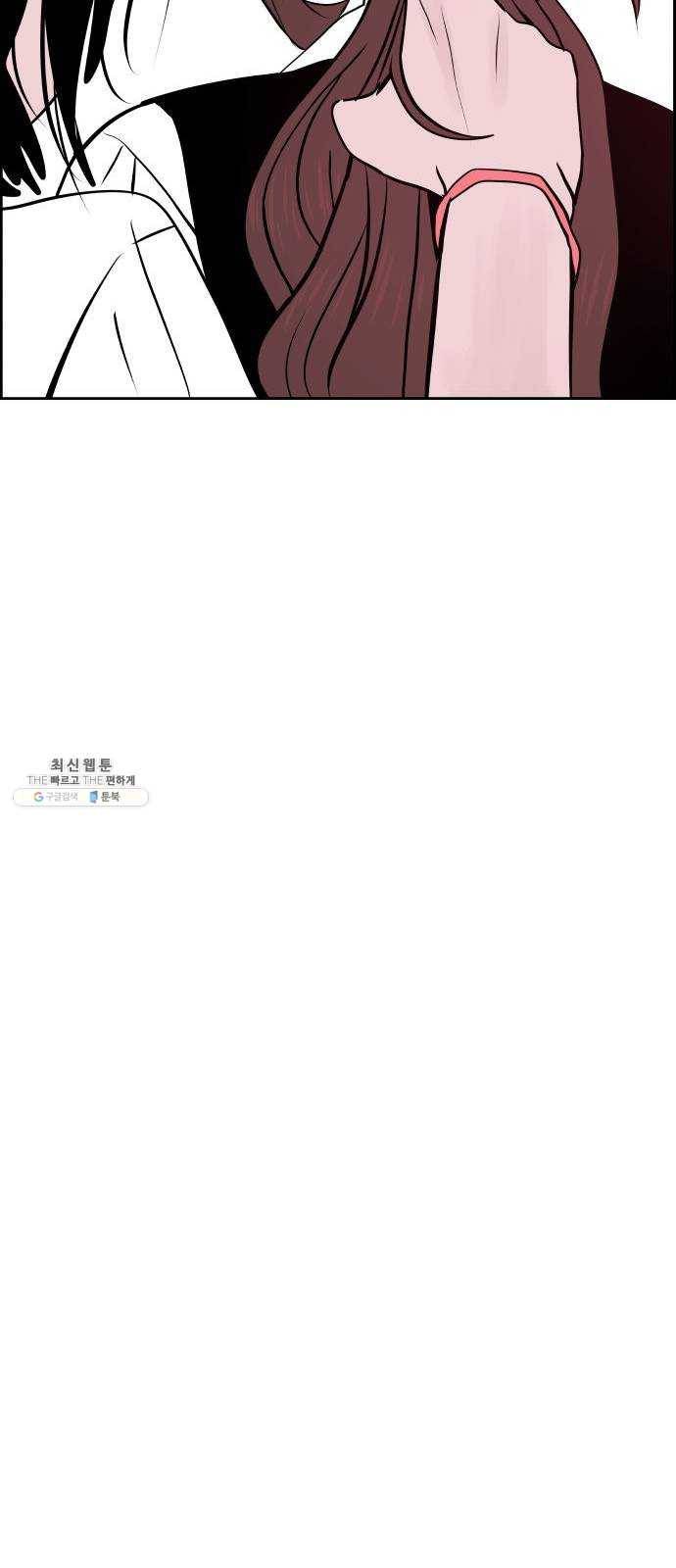 하나in세인 5화 54