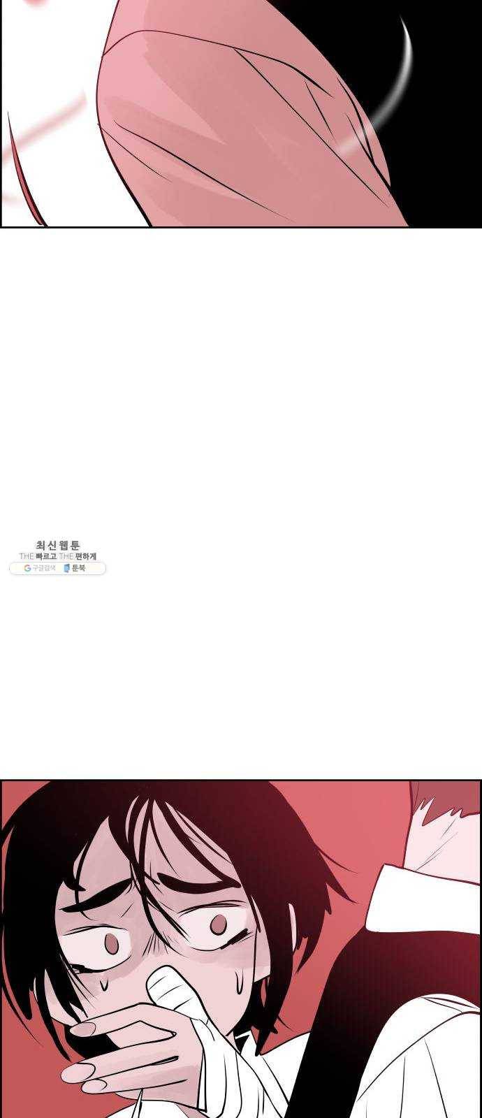 하나in세인 5화 58