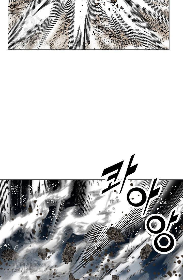 괴 99화 4