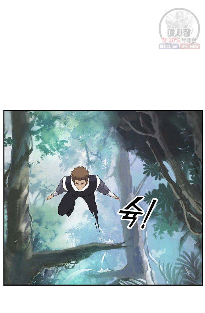 검역창궁 71화 8