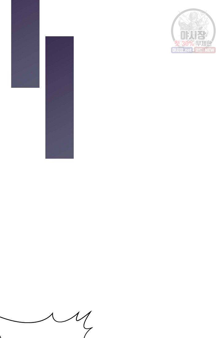 검역창궁 71화 11